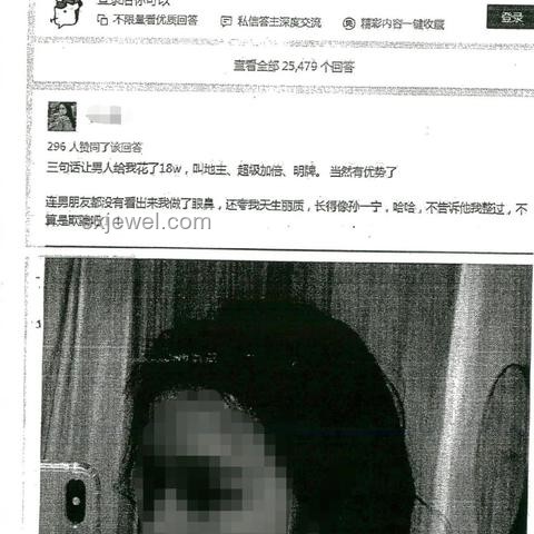 小紅書成新百度趨勢(shì)探析，知乎為何未能緊隨其后？