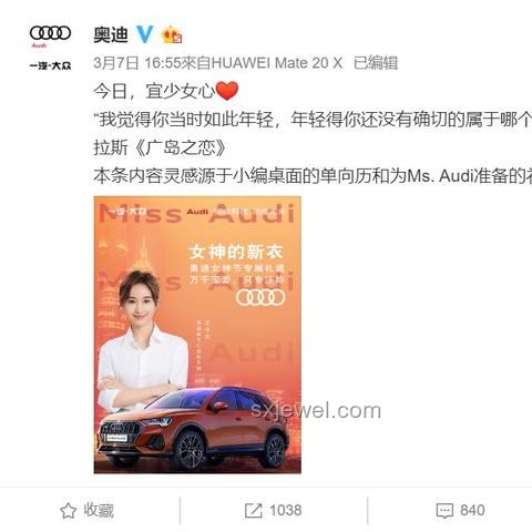 小紅書成新百度趨勢(shì)探析，知乎為何未能緊隨其后？