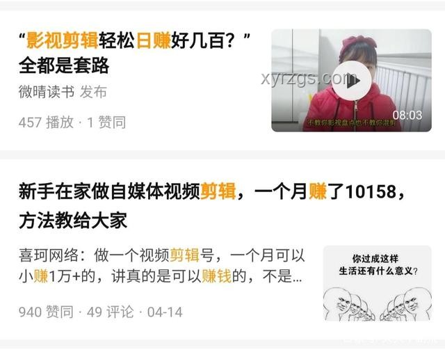 小紅書何以成為新百度，而知乎未能如愿？