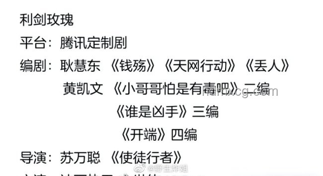 如何應(yīng)對“迪麗熱巴金世佳利劍玫瑰來了”主題活動的挑戰(zhàn)與機遇
