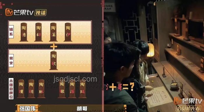 紙嫁衣8定檔：跨界演繹，創(chuàng)新國(guó)風(fēng)恐怖新紀(jì)元
