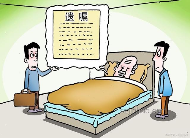 老人房產(chǎn)繼承新趨勢(shì)：防兒媳爭(zhēng)奪，指定兒子個(gè)人繼承將增
