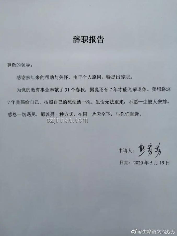 離職時領(lǐng)導(dǎo)挽留的深層動因與行業(yè)洞察