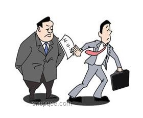 為什么離職時(shí)領(lǐng)導(dǎo)會(huì)挽留你，應(yīng)對(duì)策略解析
