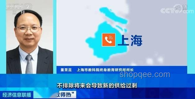 王皓考編熱象背后的公職教育新風(fēng)向：競爭加劇，專業(yè)為王
