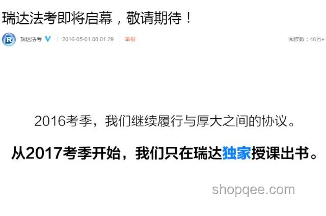王皓考編熱象背后的公職教育新風(fēng)向：競爭加劇，專業(yè)為王