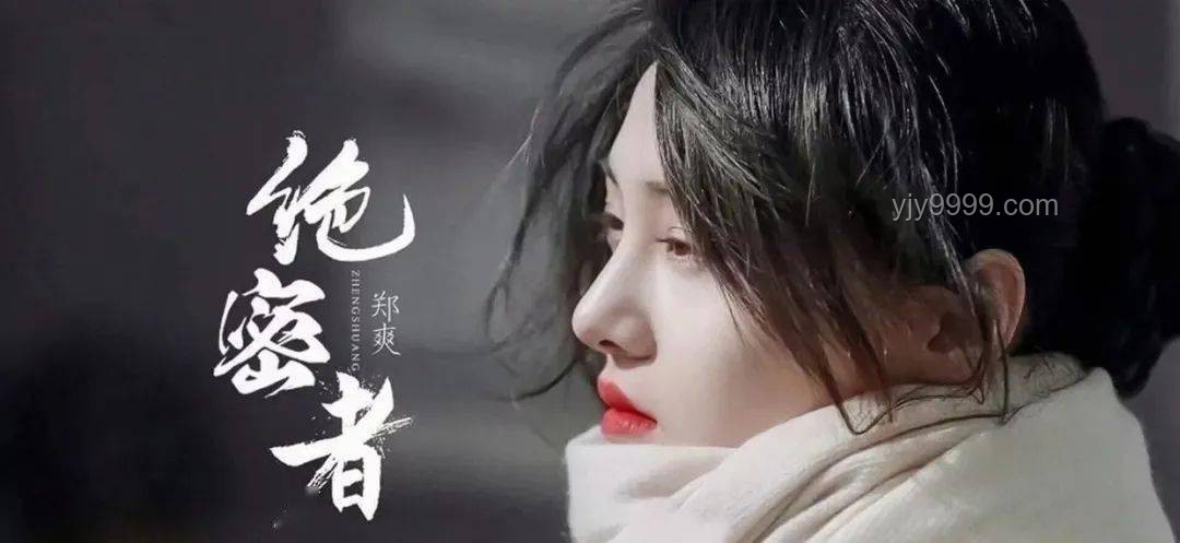 《咸魚(yú)飛升》摸臉路透引發(fā)熱議，王鶴棣李沁帶動(dòng)仙俠劇新風(fēng)潮