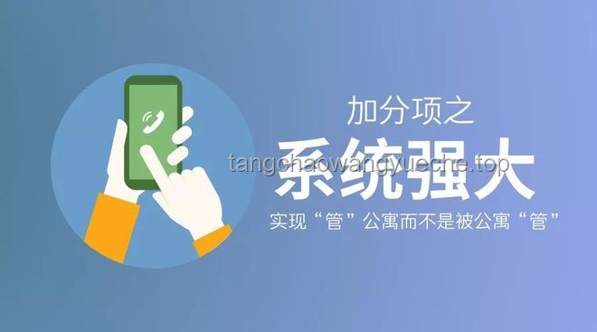 王鶴棣宿舍管家：智能生活管理的跨界創(chuàng)新實踐