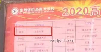 北大退學(xué)復(fù)讀清華現(xiàn)象透視：教育選擇與個(gè)性追求