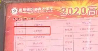 北大退學(xué)復(fù)讀清華現(xiàn)象透視：教育選擇與個(gè)人追求