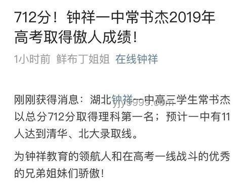 北大退學(xué)復(fù)讀與清華就讀經(jīng)歷對(duì)比分析