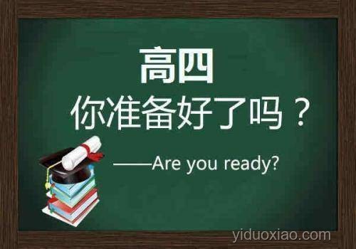 北大退學(xué)復(fù)讀，我的清華逐夢(mèng)之旅??