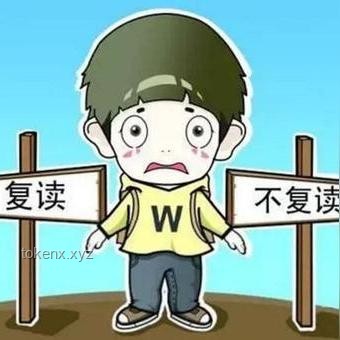 北大退學復讀上清華男子經驗分享：高效復讀策略