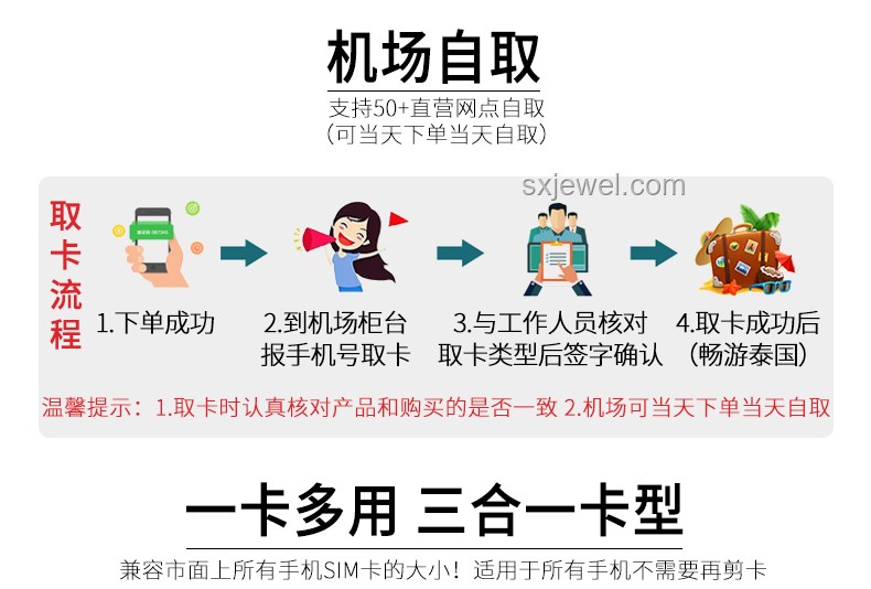 泰國(guó)總理通話錄音泄露應(yīng)對(duì)指南：保護(hù)隱私與修復(fù)形象