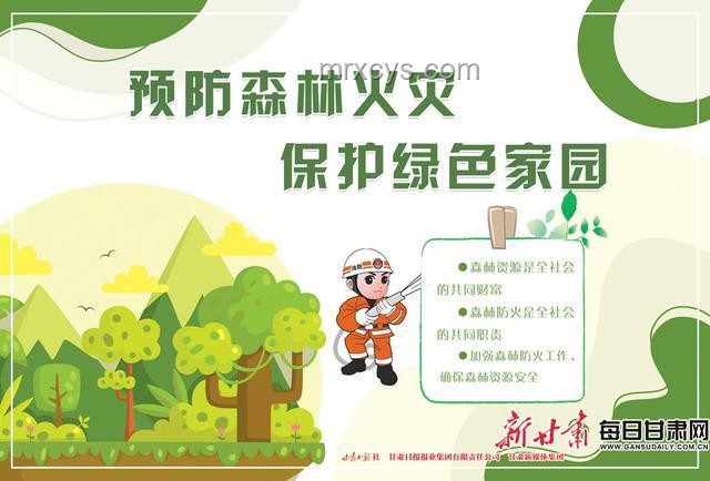 山西自建房火災(zāi)自救指南，守護(hù)家庭安全