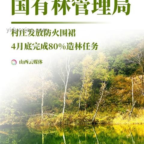 山西自建房安全升級(jí)趨勢(shì)預(yù)測(cè)：防火強(qiáng)化，保障居民安全