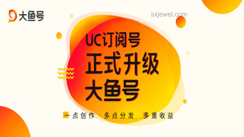 ??從零到一，我的自媒體創(chuàng)業(yè)之路??