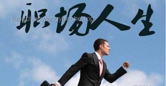 以伊開打，英媒揭露職場殘酷真相：我的成長與蛻變