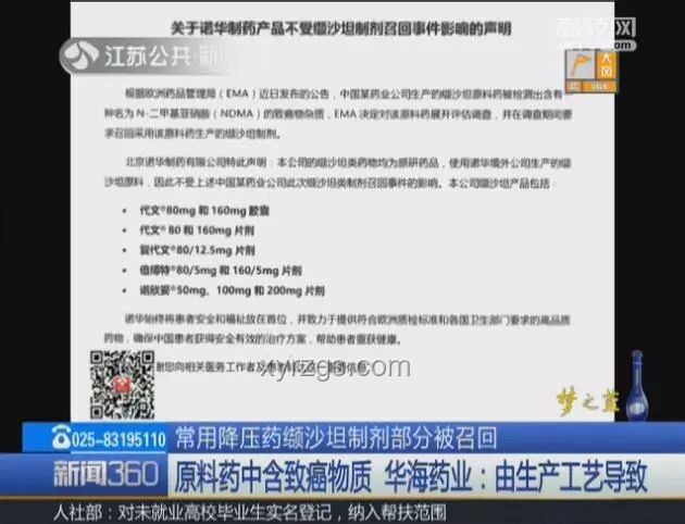 韋東奕提名2025國家自然科學獎：了解提名流程與意義
