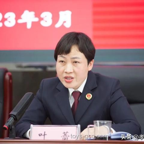 違規(guī)吃喝警示：4人頂風(fēng)作案被實(shí)名曝光案例解析