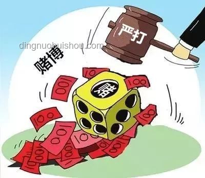 違規(guī)吃喝危害大，4人頂風作案被實名曝光警示錄