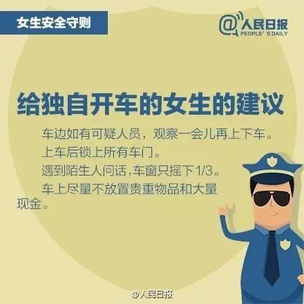女孩悲劇觸發(fā)創(chuàng)新保護(hù)鏈，跨界共筑安全網(wǎng)