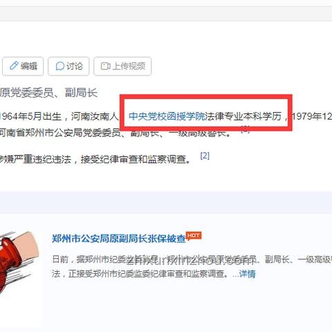 女孩保護(hù)未來趨勢(shì)：強(qiáng)化法律與社區(qū)防護(hù)網(wǎng)