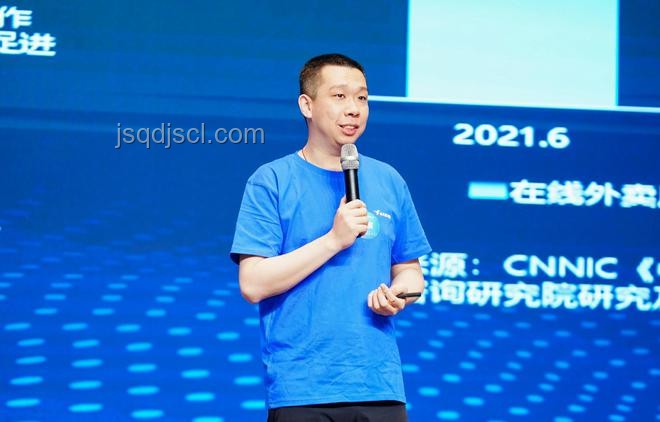 餓了么原CEO韓鎏被警方帶走調(diào)查深度解析