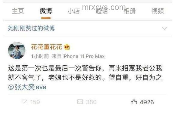 餓了么原CEO被警方帶走調(diào)查事件解析