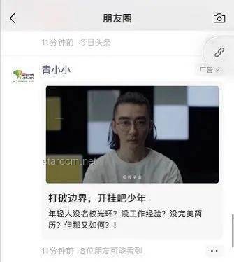 于正閑魚招新啟示：素人演員崛起趨勢(shì)預(yù)測(cè)