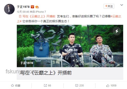于正閑魚招新啟示：素人演員崛起趨勢預測