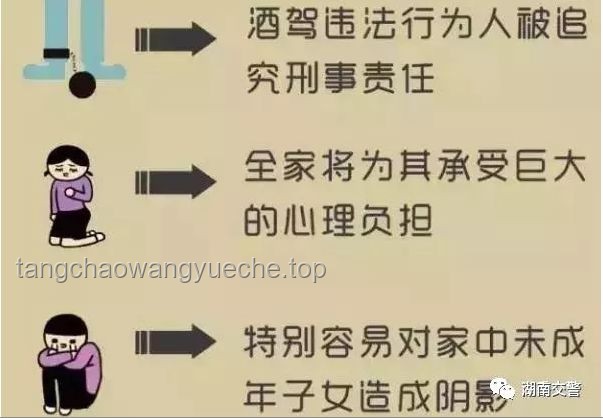 醉酒事件新解：用設(shè)計思維重塑安全防線