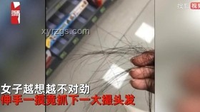 醉酒男子電梯內(nèi)撕扯女孩頭發(fā)：防范與應(yīng)對(duì)指南