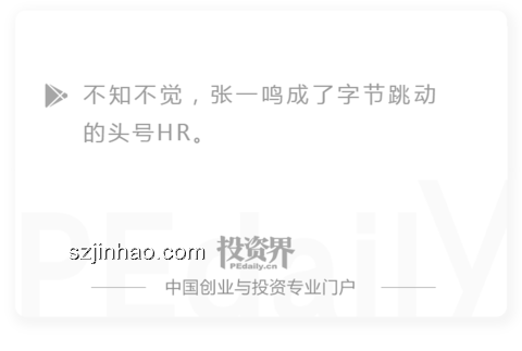張一鳴未回一線，但影響深遠(yuǎn)：字節(jié)跳動(dòng)未來(lái)趨勢(shì)預(yù)測(cè)