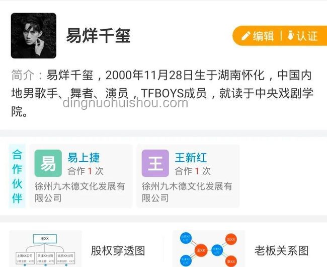 僅退款風(fēng)波：解鎖商家與消費者和諧共生的創(chuàng)新密鑰