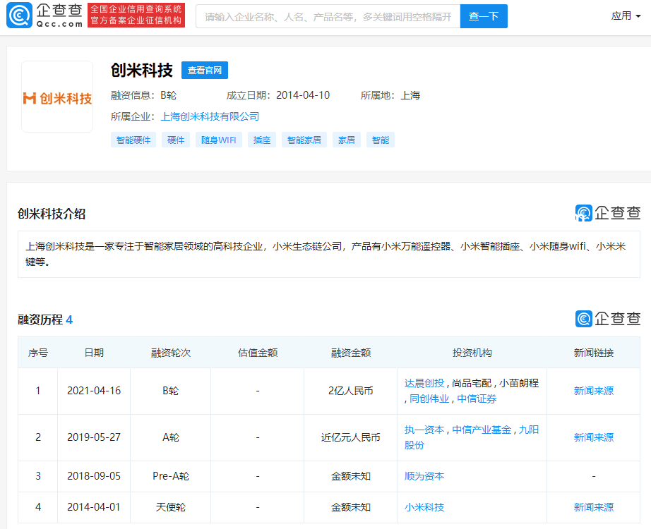 僅退款風(fēng)潮下的商家極端要求：電商生態(tài)的隱憂與對策