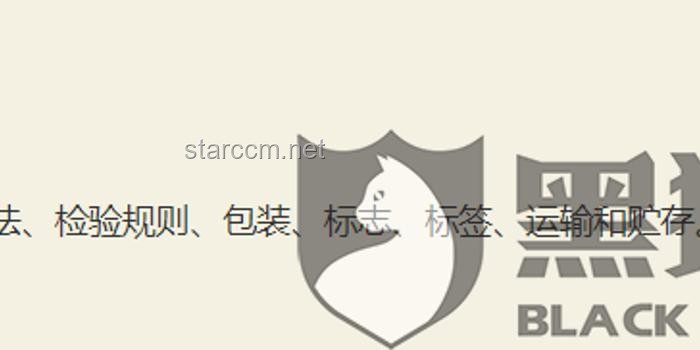 僅退款引發(fā)商家極端要求？應對策略指南