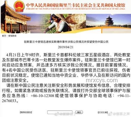 接返伊撤離中國公民臨時航班抵京實用指南