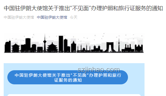 接返伊朗撤離中國(guó)公民不同撤離方式對(duì)比分析
