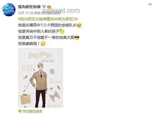 這些歌小時候抱過我：重拾童年音樂記憶指南