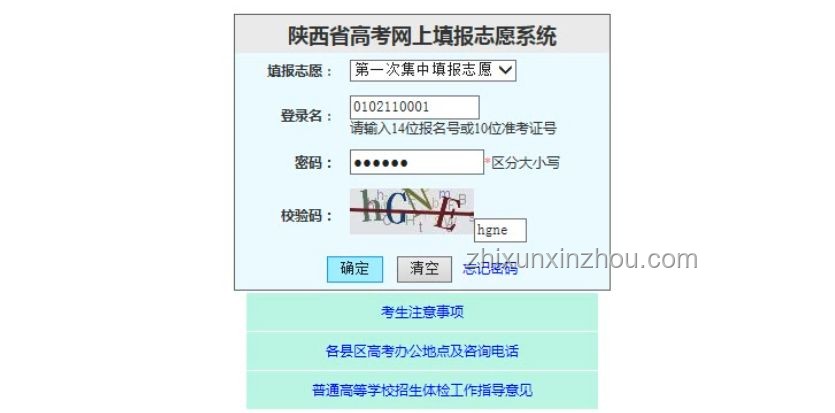 2025志愿填報(bào)懵了？核心三步法搞定！志愿填報(bào), 高考分?jǐn)?shù), 專業(yè)選擇, 生涯規(guī)劃, 信息搜集