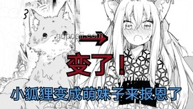 兄弟得知我出貨大捷，三角洲動(dòng)畫(huà)里的歡樂(lè)時(shí)光?