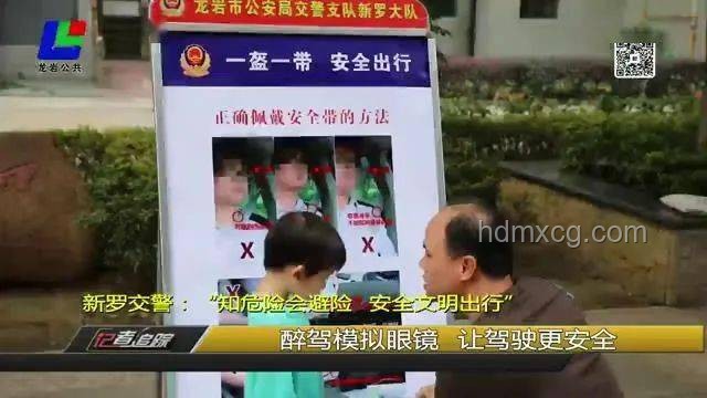 凌晨巡查救人大行動！【主播說三農(nóng)】安全守護(hù)指南