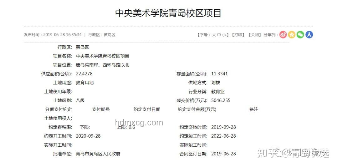 循環(huán)歌單打造法：【句句屬實】的“想成為將軍必備語錄”指南