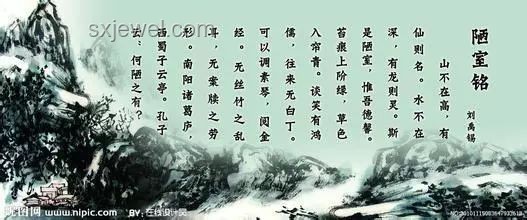 斯是陋室，惟吾德馨：現(xiàn)代居住觀與道德情操的深度解析