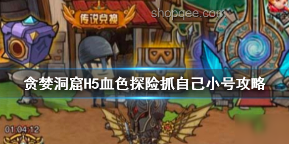 游戲賬號(hào)困境解救及重拾游戲熱情方案