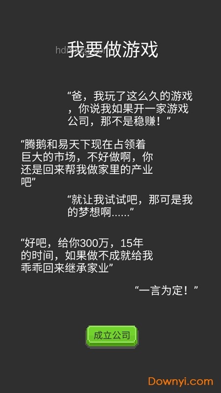《考試是你的謊言？解鎖創(chuàng)新思維的密鑰》