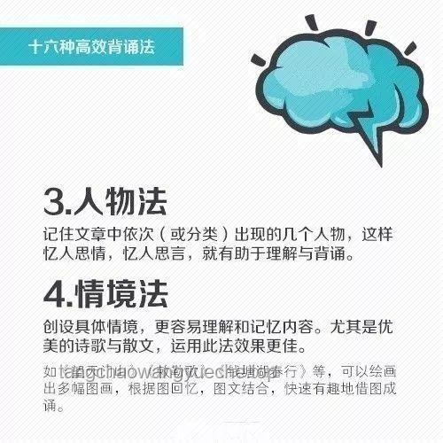 神級困擾解決：曼波兩下得了的高效應對策略
