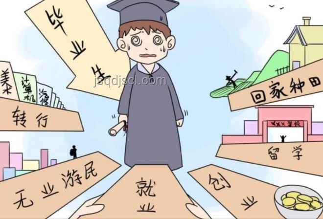 盲人大學(xué)生的校園日常問(wèn)題解決方案：舍友態(tài)度平衡