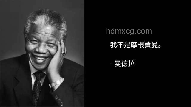 《曼德拉效應(yīng)》理解與應(yīng)對(duì)指南：揭開集體記憶迷霧